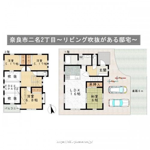 物件画像1