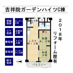 奈良・大阪・滋賀の不動産はフォステールにお任せください ■西大路駅より徒歩15分■二沿線利用可能■室内丁寧にお使いです■スーパーコンビニが近く買物至便■2018年リフォーム歴有■気になる水回りも入替済み■周辺環境良好
