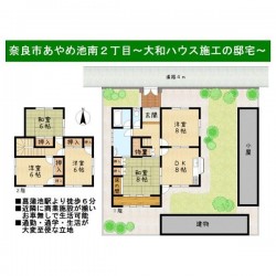 奈良・大阪・滋賀の不動産はフォステールにお任せください ■菖蒲池駅徒歩6分■近隣に商業施設が揃い、お車無しで生活可■敷地広々118坪■大和ハウス施工の邸宅■通勤・通学・生活が大変至便な立地■空き家につきご見学可