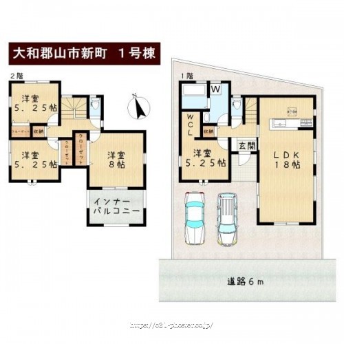 物件画像1