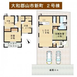 ■近鉄郡山駅・大和小泉駅へバス利用が便利■長期優良住宅■こだわりの住宅設備■WICがあり収納豊富■駐車2台可能