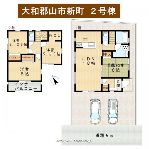 物件画像1