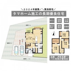 奈良・大阪・滋賀の不動産はフォステールにお任せください ■令和6年5月建築の築浅美宅！■タマホーム施工の長期優良住宅！■バス停徒歩5分、近鉄・JR奈良駅利用可能■収納豊富■三方角地につき陽当り・通風良好◎