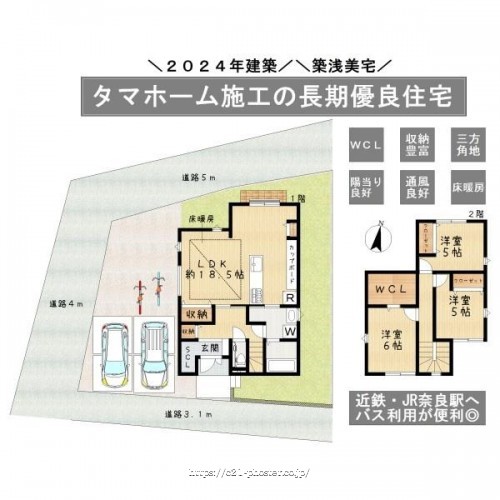 物件画像1