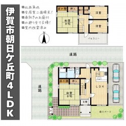 奈良・大阪・滋賀の不動産はフォステールにお任せください ■水廻りすべて新調！室内リフォーム済みにつき、すぐに新生活をスタートできます■伊賀神戸駅徒歩10分■北西角地■道路との高低差なし■お車の出し入れ◎