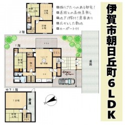 奈良・大阪・滋賀の不動産はフォステールにお任せください ■伊賀神戸駅徒歩10分■２沿線利用可■掘りごたつのあるリビング■地下室・倉庫あり■パントリー有り