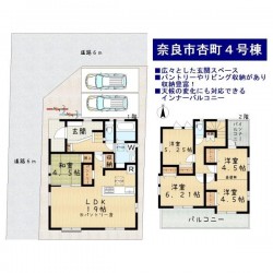 ■小学校が近く、子育て世帯に◎■お子さまの成長に合わせて変化できる間取り■豊富な収納とデザイン性の高い内装が魅力■生活至便な立地