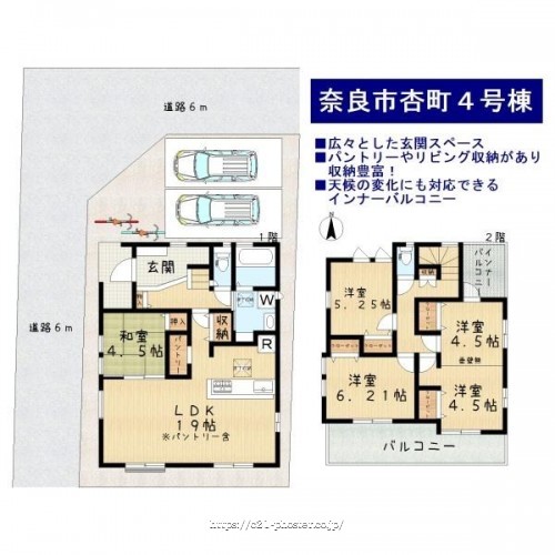 物件画像1