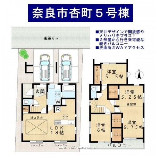 物件画像1