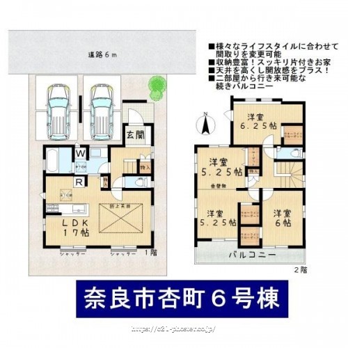 物件画像1