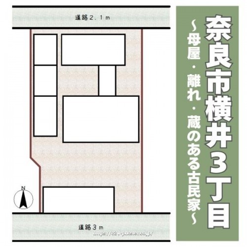 物件画像1
