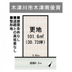 奈良・大阪・滋賀の不動産はフォステールにお任せください ■建築条件なし！お好きなハウスメーカー・工務店で建築可能◎■西木津駅より徒歩9分■南側公園の為、陽当り良好■道路との高低差がない平坦地■緑が多く落ち着いた住環境