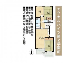 奈良・大阪・滋賀の不動産はフォステールにお任せください ■学園前駅徒歩10分■スーパーへ徒歩2分、毎日のお買い物が大変至便な立地■近隣駐車場空有■南向きに付き陽当たり良好