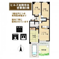奈良・大阪・滋賀の不動産はフォステールにお任せください ■１階住戸につき専用駐車場あり！専用庭直結でお荷物の運び入れも楽々■リビング床暖房あり■南向きにつき陽当たり良好■室内綺麗に使用されています