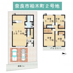 奈良・大阪・滋賀の不動産はフォステールにお任せください ■オール電化■フラット35S利用可■全3区画■ファミクロ・ウォークインクローゼット有■リビング階段■広々リビング18帖■並列駐車2台可■道路との高低差無し