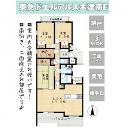奈良・大阪・滋賀の不動産はフォステールにお任せください ■南向き2階のお部屋■室内大変綺麗にお使いです■近鉄奈良駅・JR木津駅2沿線利用が便利な立地！バス停徒歩1分■納戸有り■トランクルーム有