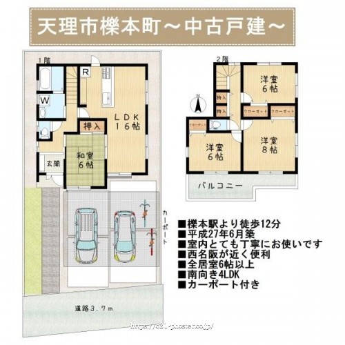物件画像1