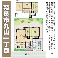 奈良・大阪・滋賀の不動産はフォステールにお任せください ■全居室南向き、陽当たりの良い邸宅■イオンタウン富雄南・クロスウェイ中町が近くに揃い買い物至便■第二阪奈へのアクセスが大変良く、大阪市内へすぐ◎
