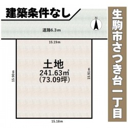 奈良・大阪・滋賀の不動産はフォステールにお任せください ■壱分インターへすぐ！大阪・奈良市へ好アクセス■閑静な住宅地内■更地■道路との高低差がない平坦地■小学校が近く住環境良好■建築条件無し！お好みのメーカーで建築可