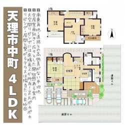 奈良・大阪・滋賀の不動産はフォステールにお任せください ■南東角地■全居室南向き■オール電化■リビング21帖！床暖房2か所付■テラスは道路から見えないプライバシー設計◎■開放感のある室内が魅力■平坦地■環境良好