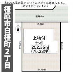 奈良・大阪・滋賀の不動産はフォステールにお任せください ■建築条件なし土地■お好みのメーカーで建築可■道路との高低差がない平坦地■近隣に商業施設が揃い、生活大変至便な立地■閑静な住宅地内