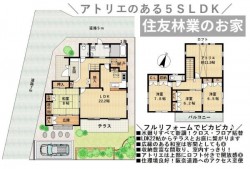 奈良・大阪・滋賀の不動産はフォステールにお任せください ■住友林業のお家■室内リフォーム中！水廻りすべて新調■リビング約22帖■5SLDK■小学校が近く、公園や緑が豊かな住環境■陽当たりの良いお庭が魅力ですね