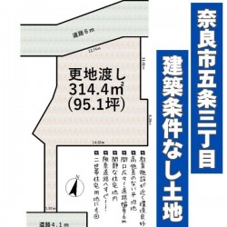 奈良・大阪・滋賀の不動産はフォステールにお任せください ■建築条件なし■更地渡し■南北二方道路■前面道路広々！お車の出し入れも◎■道路との高低差がない平坦地■閑静な住宅地内■小学校・中学校・保育園近く