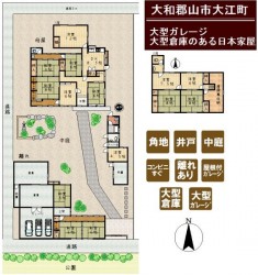 奈良・大阪・滋賀の不動産はフォステールにお任せください ■200坪超えの広い敷地に母屋・離れ・倉庫をもつ日本家屋■JR・近鉄奈良駅へバス利用が便利■三方角地■コンビニまで徒歩4分■国道24号が近く、お車での移動も便利