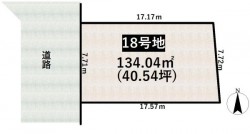 奈良・大阪・滋賀の不動産はフォステールにお任せください ■建築条件無し！お好みのメーカーで建築可能■大型分譲地内■２沿線利用可能！バス利用が便利な立地■小学校が近く、子育て世帯に◎