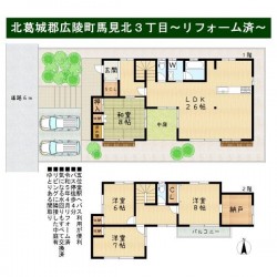 奈良・大阪・滋賀の不動産はフォステールにお任せください ■五位堂駅へバス利用が便利■バス停徒歩4分■令和5年4月リフォーム済■気になる水回りもすべて交換済！■LDK広々26帖■全居室6帖以上、ゆとりある間取り