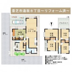 奈良・大阪・滋賀の不動産はフォステールにお任せください ■二上駅より徒歩5分！■北東角地■令和6年7月リフォーム済■気になる水回りもすべて新調！■オール電化住宅■LDK広々約20帖■全居室6帖以上■二面バルコニー