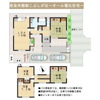 ■オール電化住宅■バス停徒歩7分■リフォーム中■敷地約55坪■針インターまでお車で約10分!■国道369号が近く、車での移動が便利
