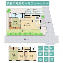 奈良・大阪・滋賀の不動産はフォステールにお任せください ■室内リフォーム中！3月頃完成予定■気になる水回りもすべて新調！■菖蒲池駅より徒歩20分■南東角地につき、陽当り・風通り良好◎■緑の多い閑静な住宅街