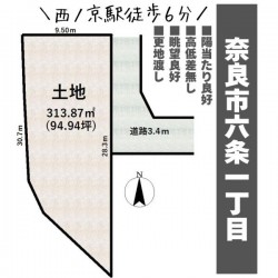 奈良・大阪・滋賀の不動産はフォステールにお任せください ■西ノ京駅徒歩6分！薬師寺・唐招提寺が近く、古代の歴史と静かな住宅地が調和した暮らし■大阪・京都・奈良南部へ出やすい立地■建築条件無し■更地渡し■陽当たり良好