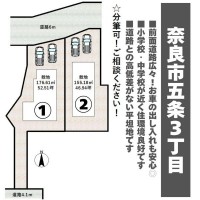 ■建築条件なし■前面道路広々!お車の出し入れも◎■道路との高低差がない平坦地■閑静な住宅地内■小学校・中学校・保育園近く