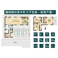 ■笠縫駅より徒歩7分■落ち着いた住環境■オール電化住宅■食洗機・追い焚きなどの住宅設備充実◎■間口が広く、駐車3台可能■スーパー徒歩圏内