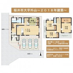 奈良・大阪・滋賀の不動産はフォステールにお任せください ■大和朝倉駅徒歩16分・桜井駅徒歩18分■2018年建築■SCL・WCL等、収納豊富■小学校まで徒歩4分！ファミリー層にもおすすめ■駐車3台可能■南西角地