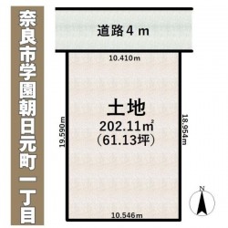 奈良・大阪・滋賀の不動産はフォステールにお任せください ■学園前駅・菖蒲池駅徒歩圏内■通勤・通学が大変至便な立地■閑静な住宅地内■敷地約61坪■即引き渡し可■更地■平坦地■道路との高低差無し