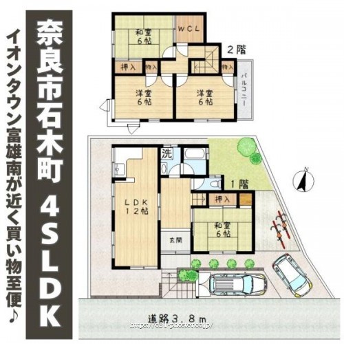 物件画像1