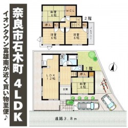 奈良・大阪・滋賀の不動産はフォステールにお任せください ■イオンタウン富雄南へすぐ！毎日のお買い物が大変至便な立地です■大阪へ出やすい立地■テラス付き■駐車2台可（車種による）■南西向き