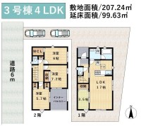 奈良・大阪・滋賀の不動産はフォステールにお任せください ■全5区画■敷地ゆったり50坪以上■ウォークインクローゼット有■公園が近く、住環境良好■家事動線・生活動線良好