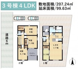 奈良・大阪・滋賀の不動産はフォステールにお任せください ■全5区画■敷地ゆったり50坪以上■ウォークインクローゼット有■公園が近く、住環境良好■家事動線・生活動線良好