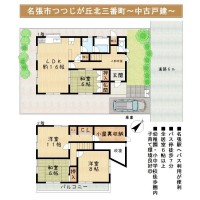 奈良・大阪・滋賀の不動産はフォステールにお任せください ■名張駅へバス利用が便利■バス停徒歩7分■全居室6帖以上■幼稚園・小中学校が徒歩10分圏内に揃い、子育て環境良好◎■閑静な住宅地内