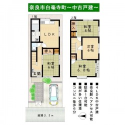 奈良・大阪・滋賀の不動産はフォステールにお任せください ■バス停徒歩6分■JR・近鉄奈良駅へアクセス可能■駐車1台可能■緑が多い住環境■コンビニ徒歩6分、スーパーお車で10分圏内に多数有