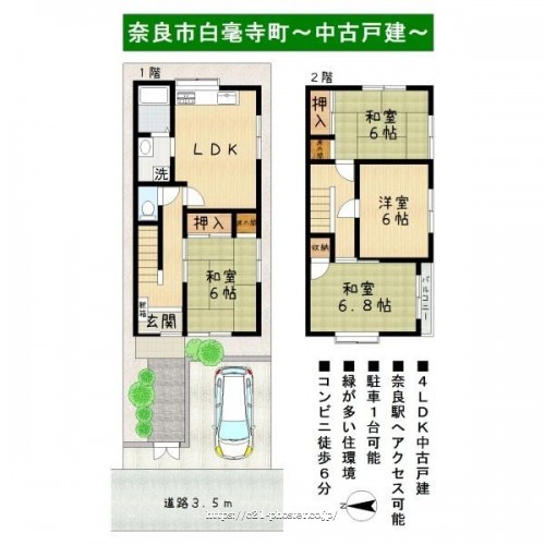 物件画像1