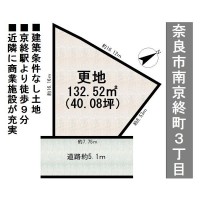 奈良・大阪・滋賀の不動産はフォステールにお任せください ■建築条件なし！お好きな工務店・ハウスメーカーで建築可能■京終駅より徒歩9分■ＪＲ・近鉄奈良駅へバス利用が便利■バス停徒歩6分■徒歩圏内に新駅開発中■小学校近く