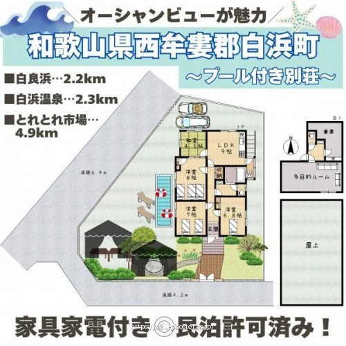 物件画像1