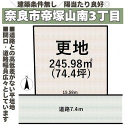 奈良・大阪・滋賀の不動産はフォステールにお任せください ■建築条件無し■お好みのメーカーで建築可■道路との高低差がない平坦地■南側道路に面し陽当たり良好■間口広々！道路幅員も広く、お車の出し入れもラクラク◎