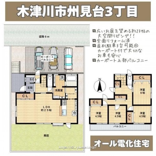 物件画像1