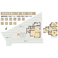 奈良・大阪・滋賀の不動産はフォステールにお任せください ■限定1区画■大和西大寺駅より徒歩18分■24帖の大空間リビング■三方角地■駐車3台可能■設備充実■敷地広々約78坪